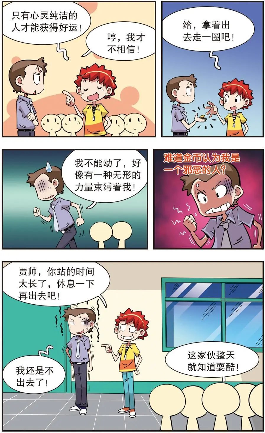 第127话