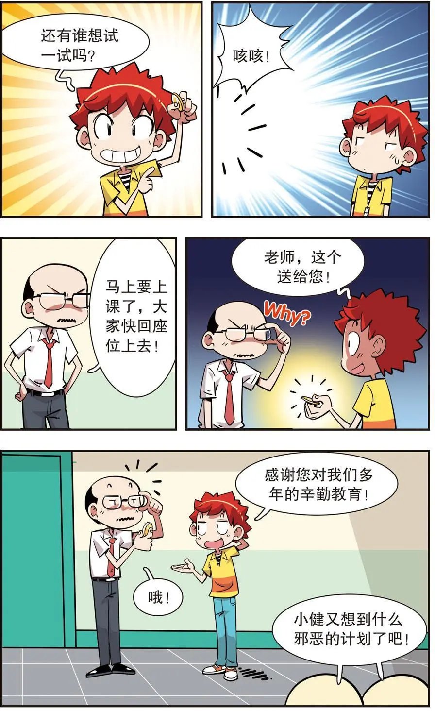 第127话