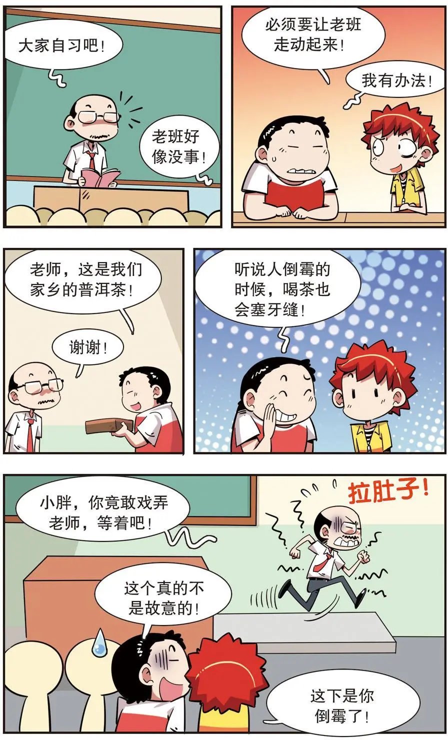 第127话
