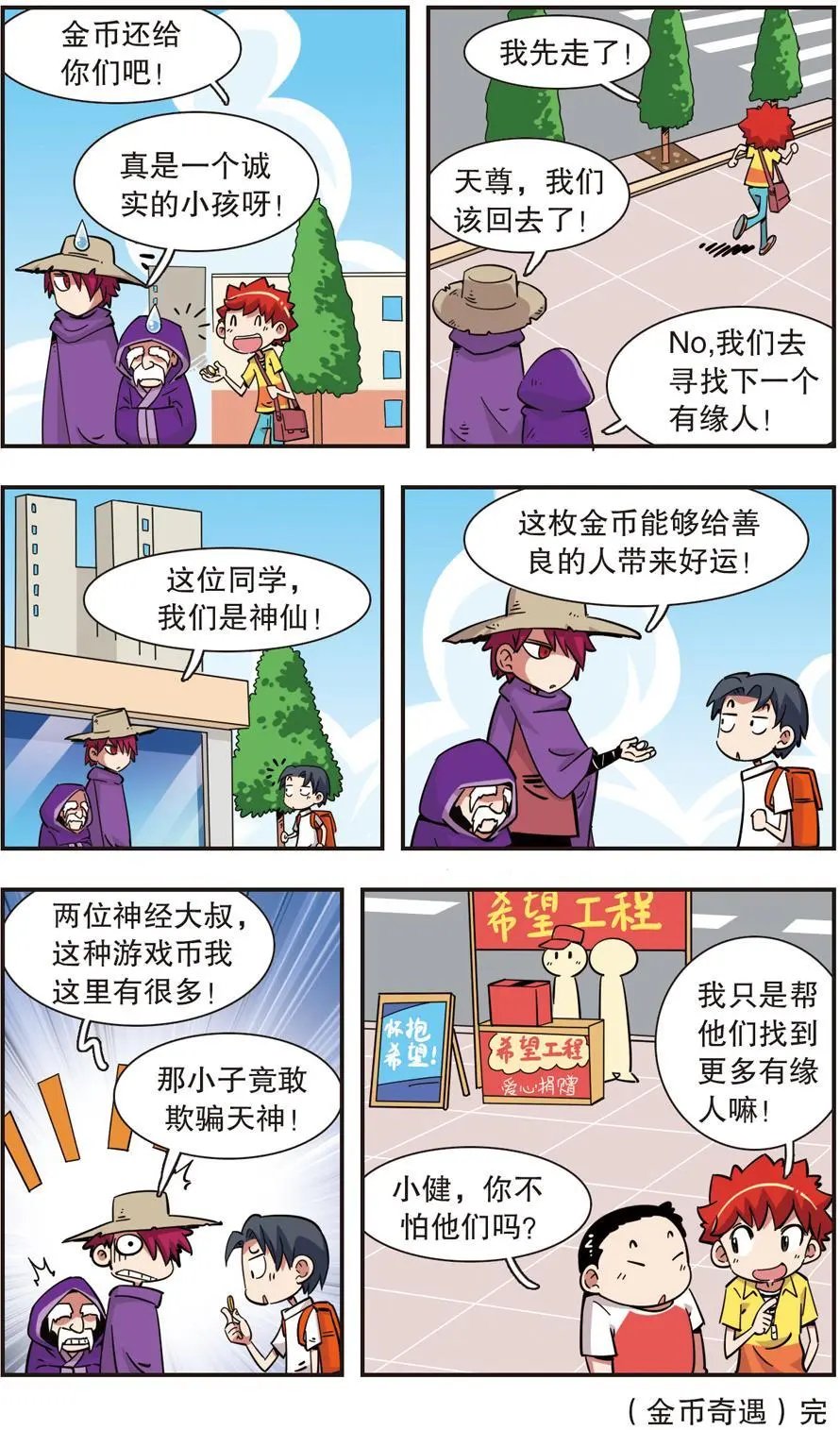第127话