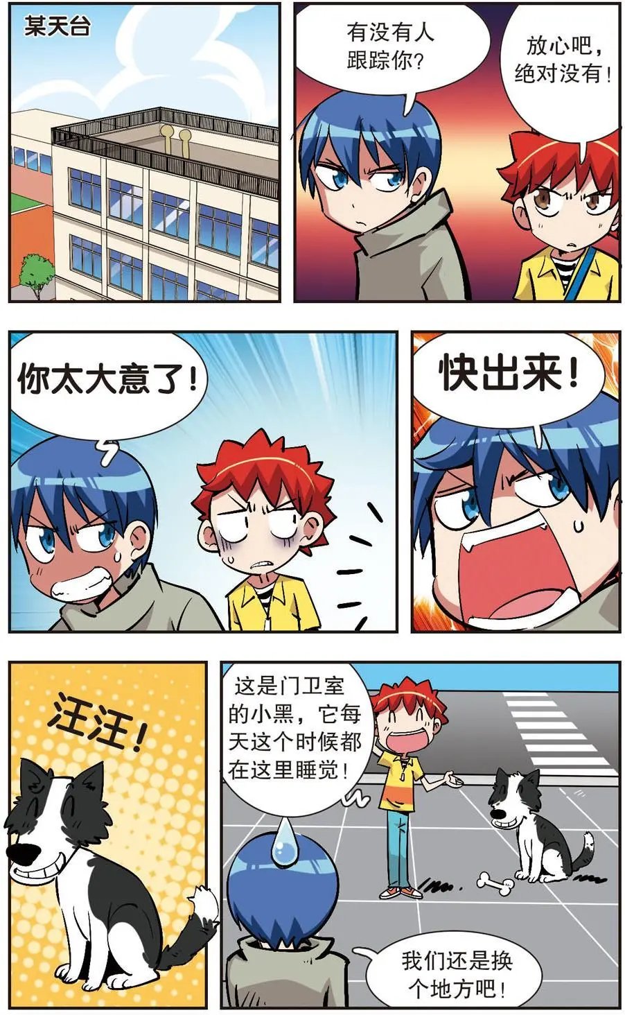 第127话