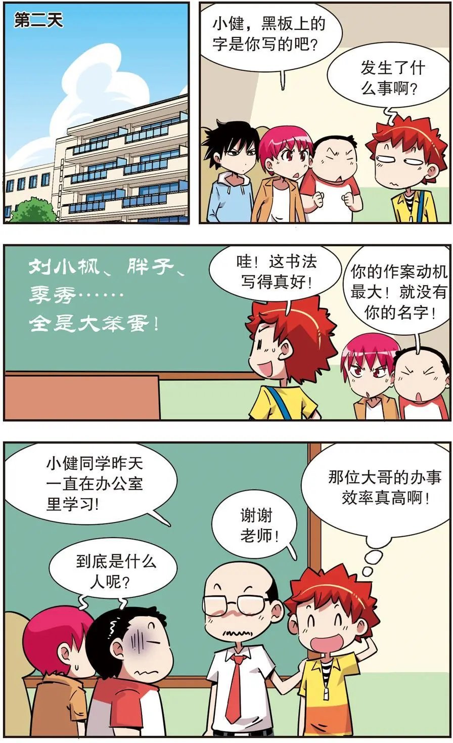 第127话