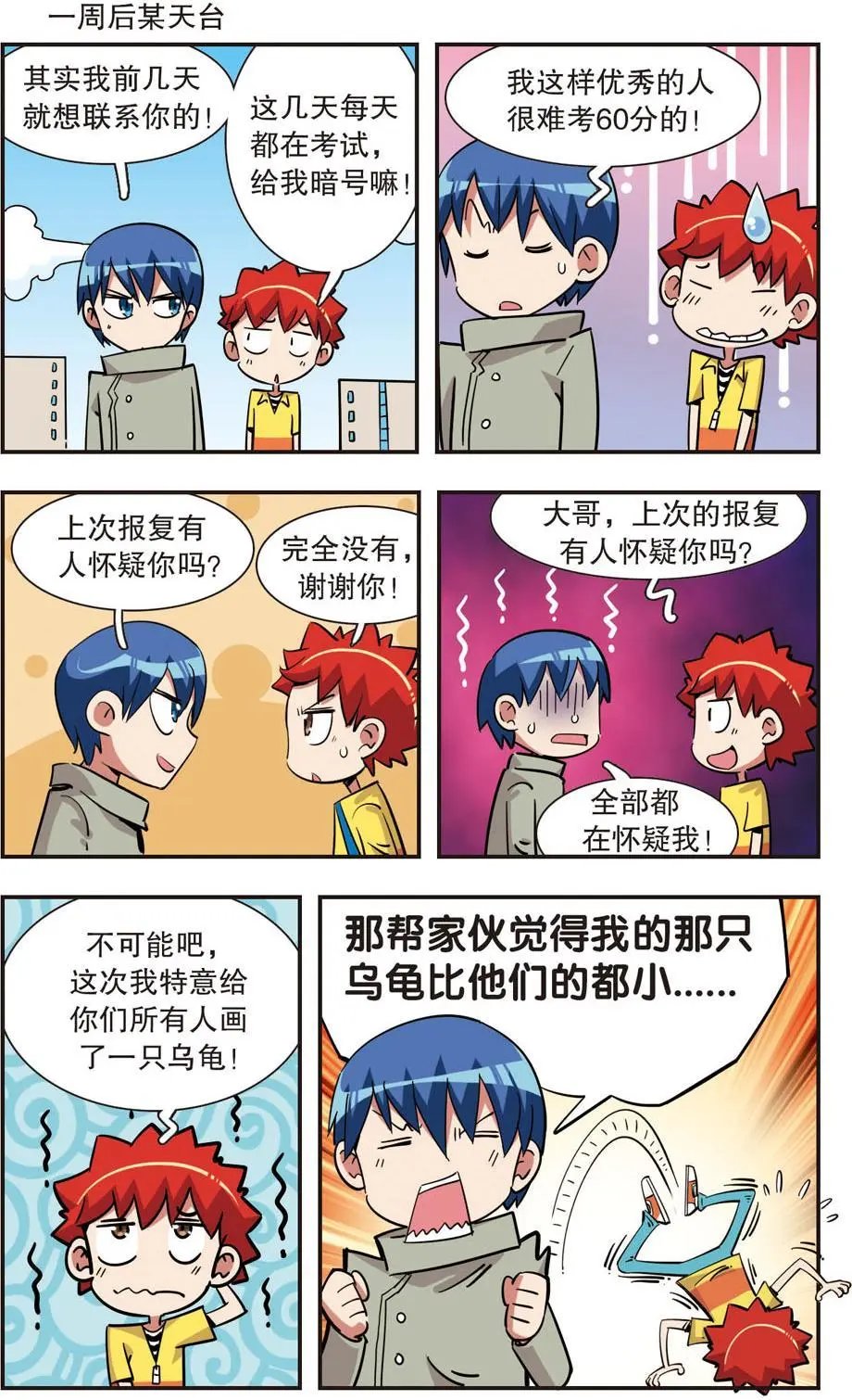 第127话