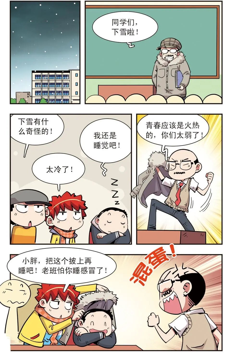 第128话