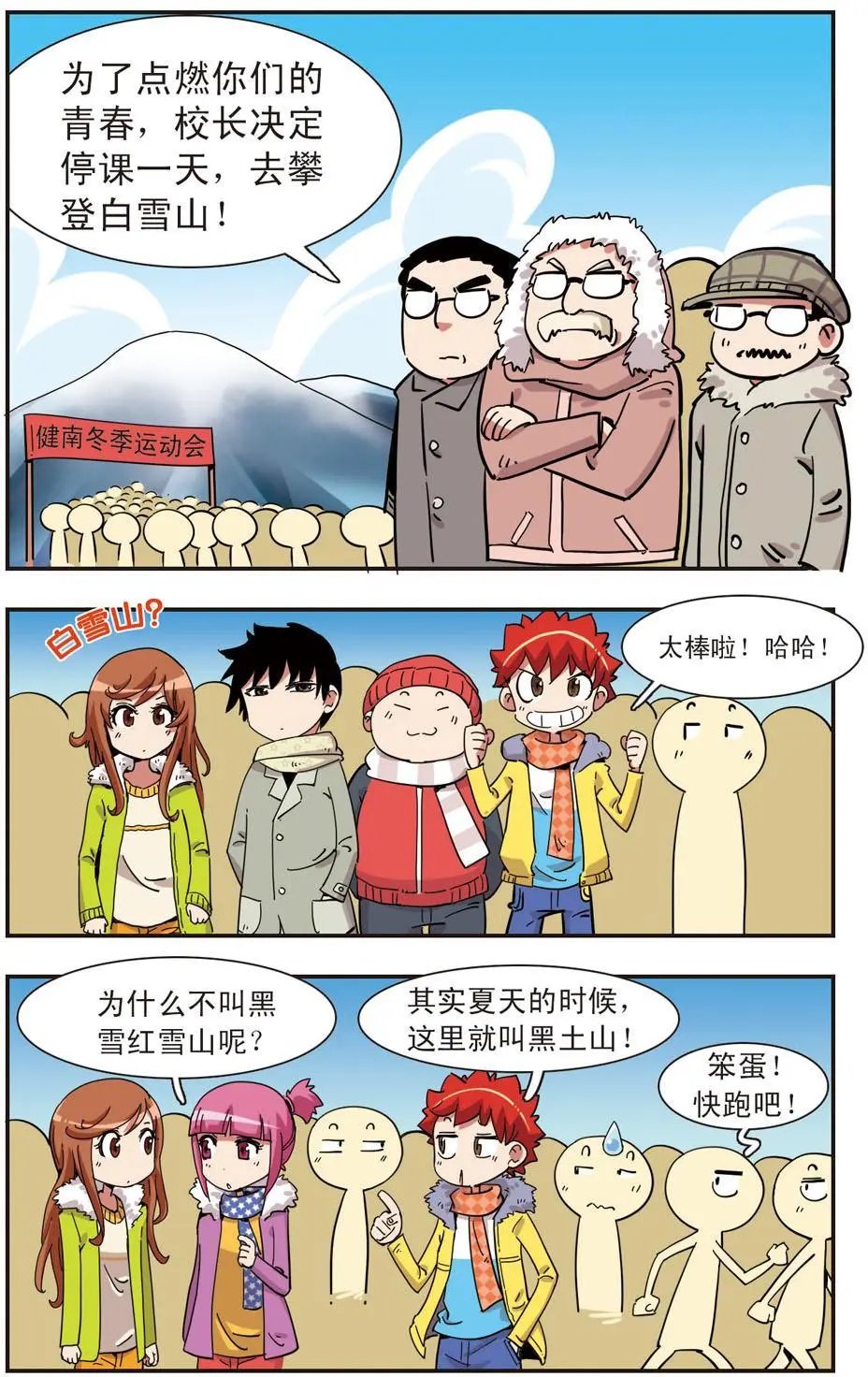 第128话