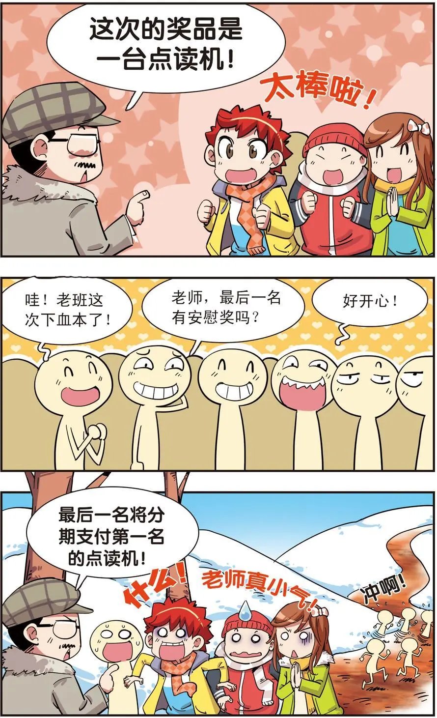 第128话