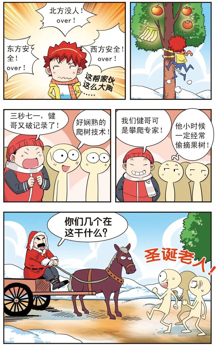 第128话