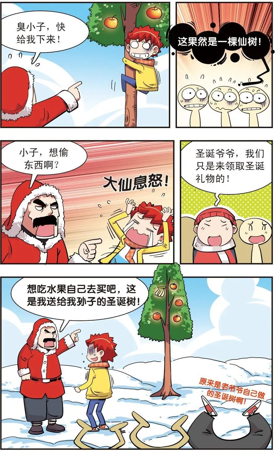 第128话