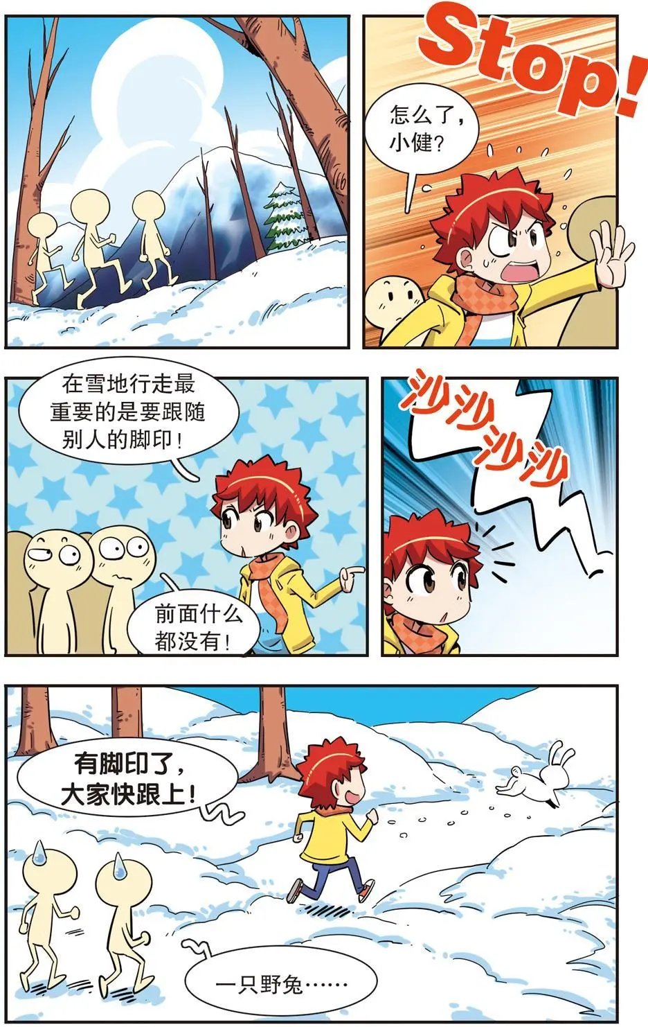 第128话