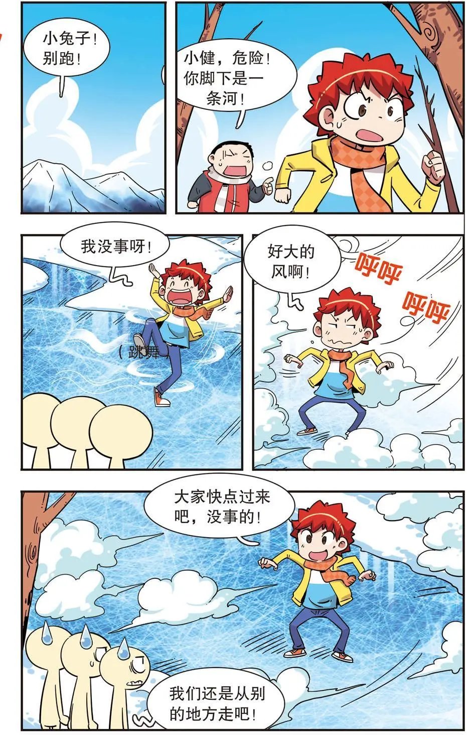 第128话