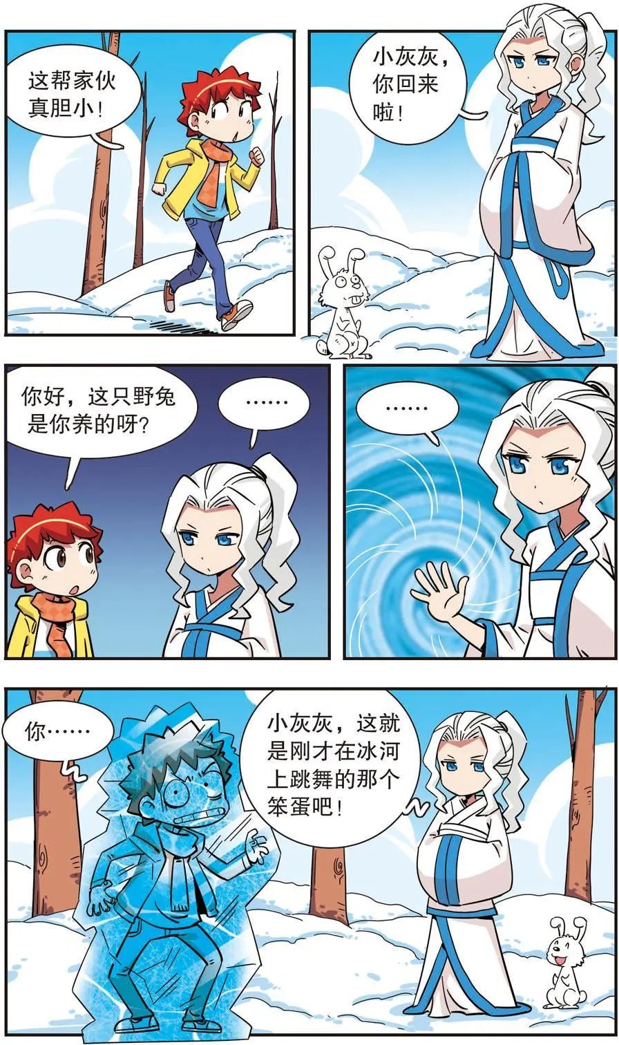 第128话