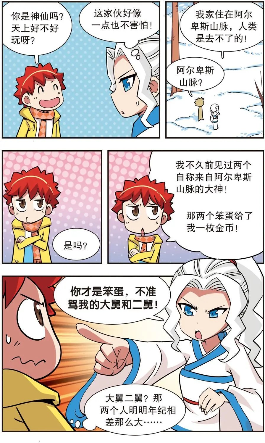 第128话