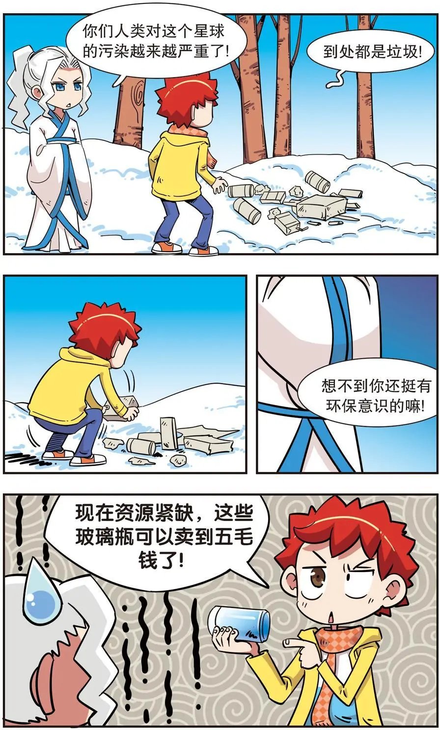 第128话