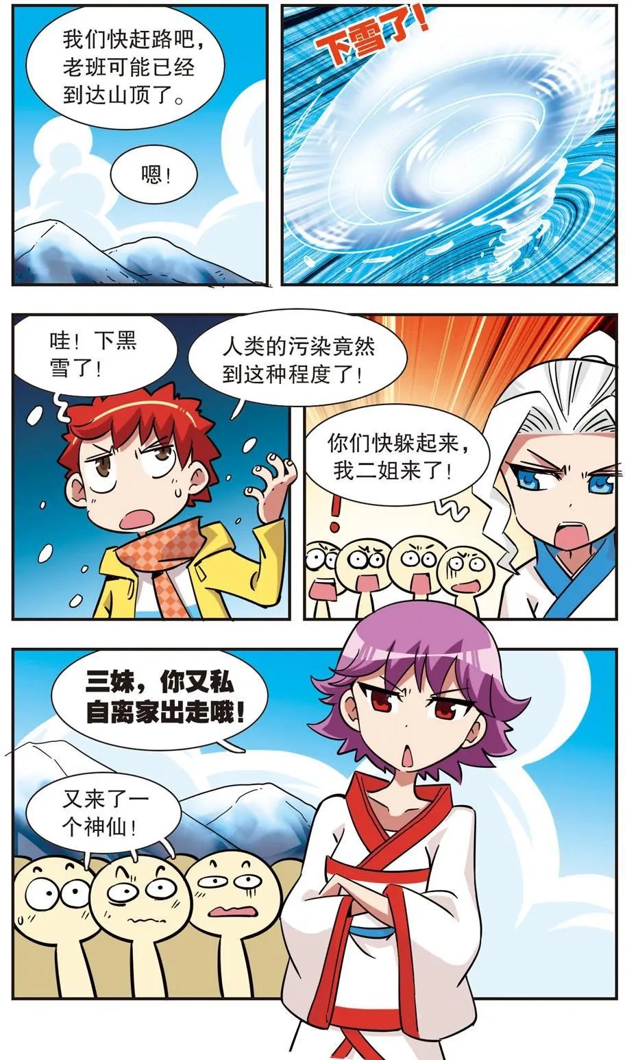 第128话