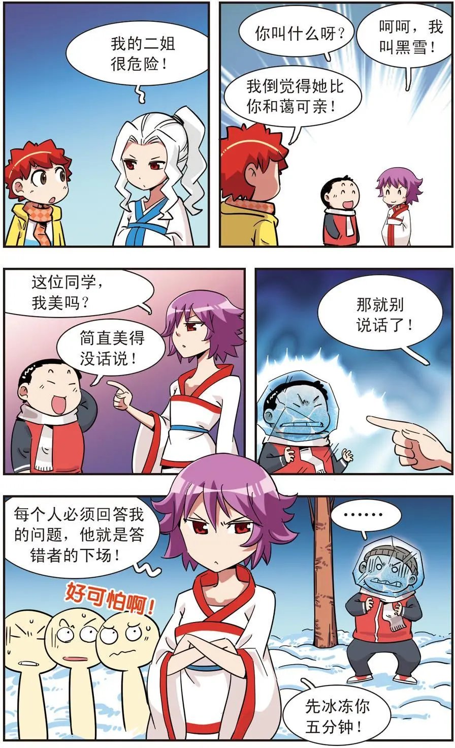 第128话