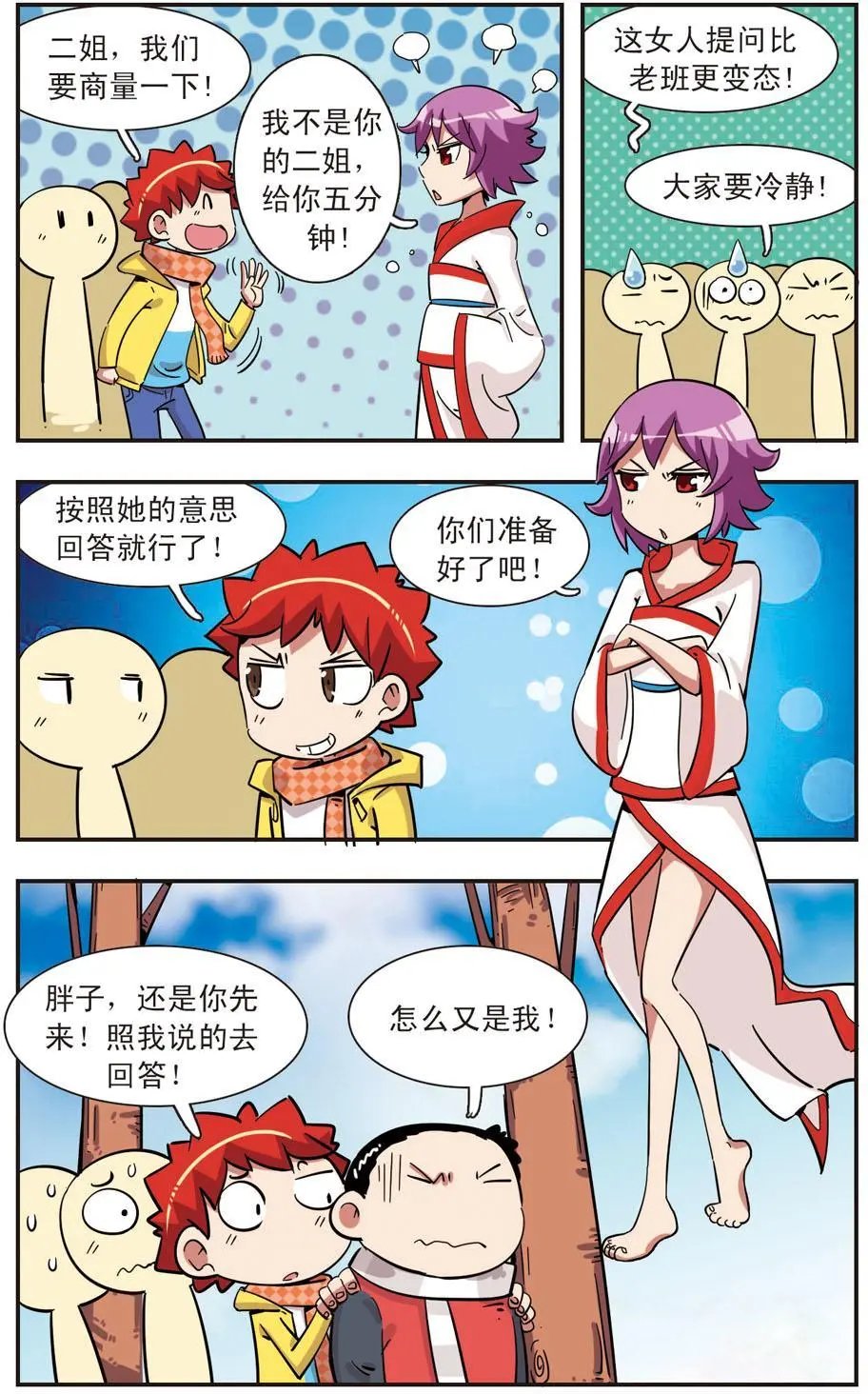 第128话