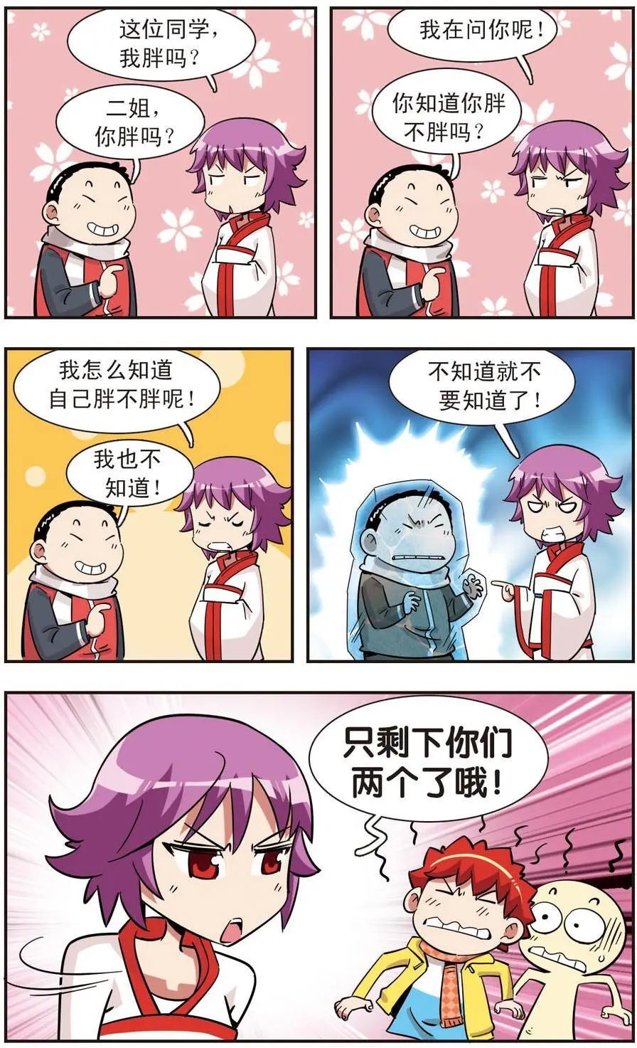 第128话