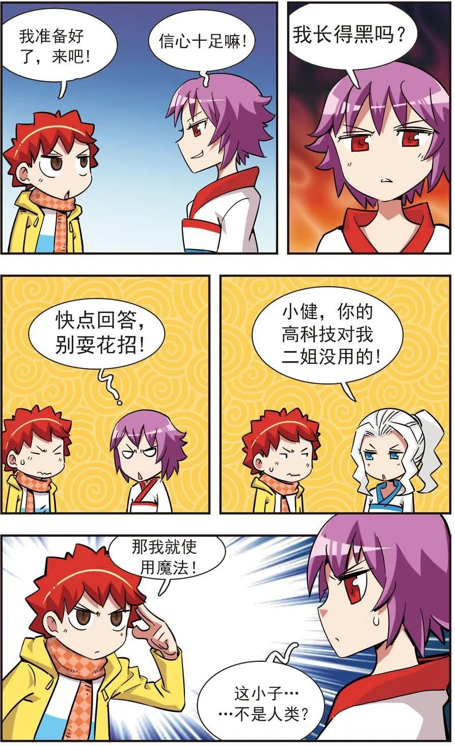 第129话