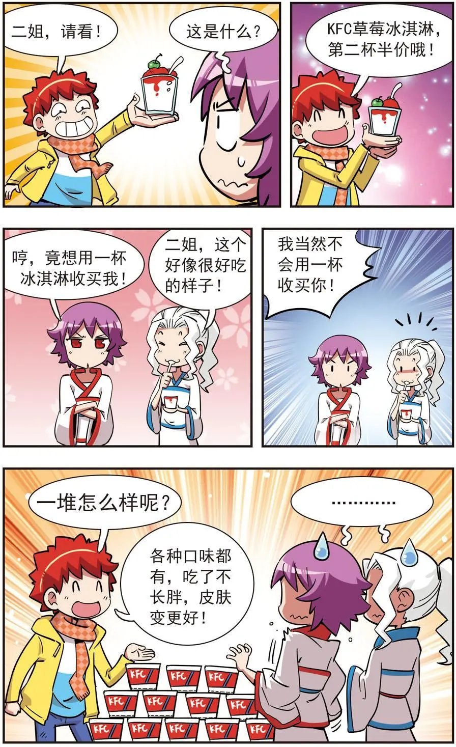 第129话