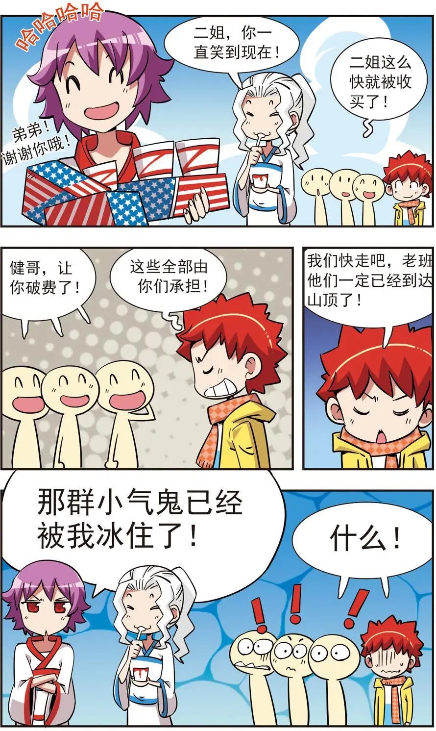 第129话