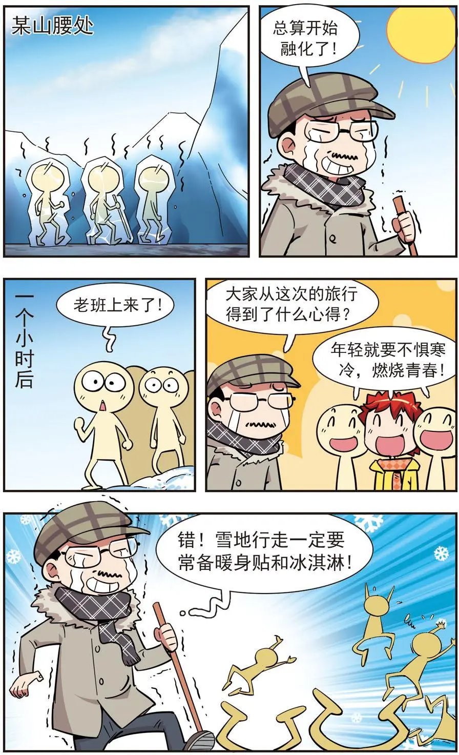 第129话