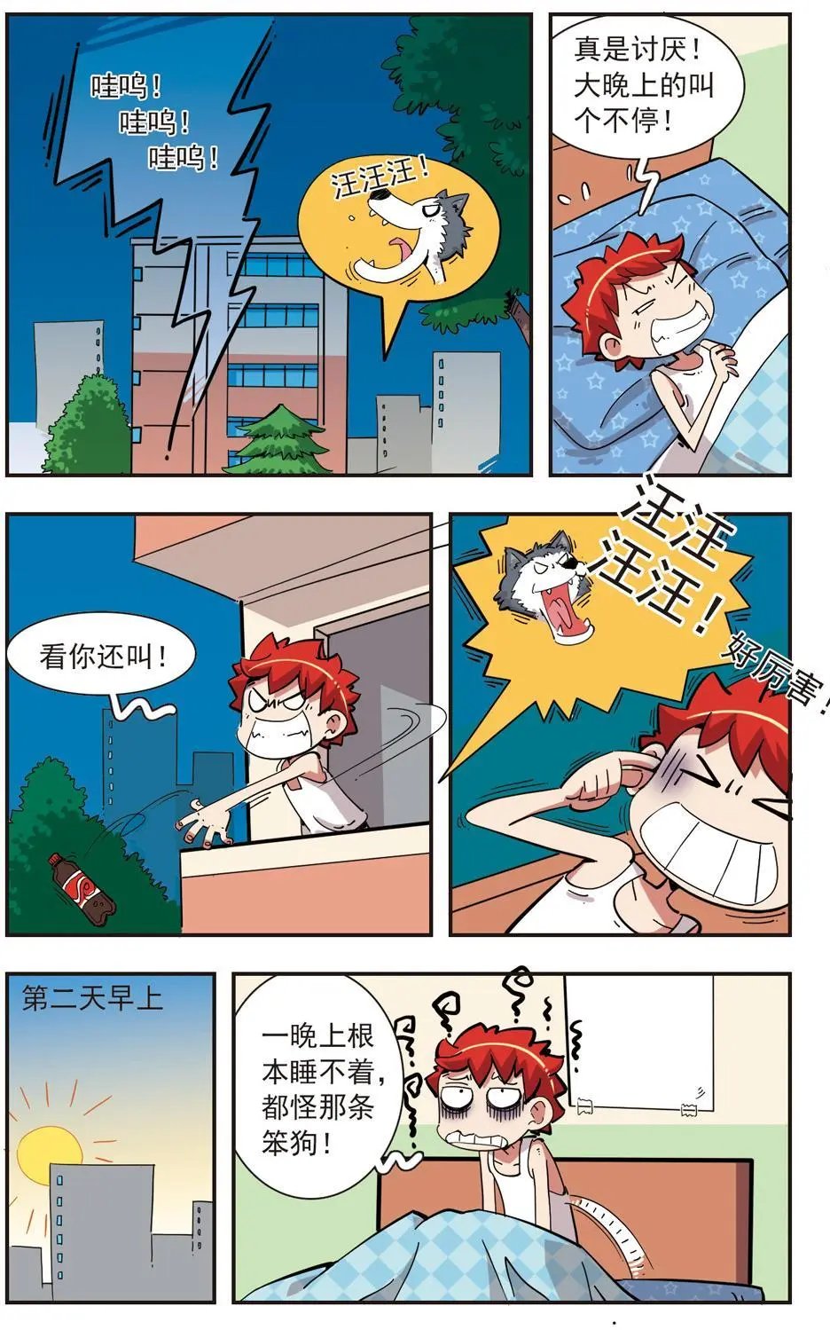 第129话
