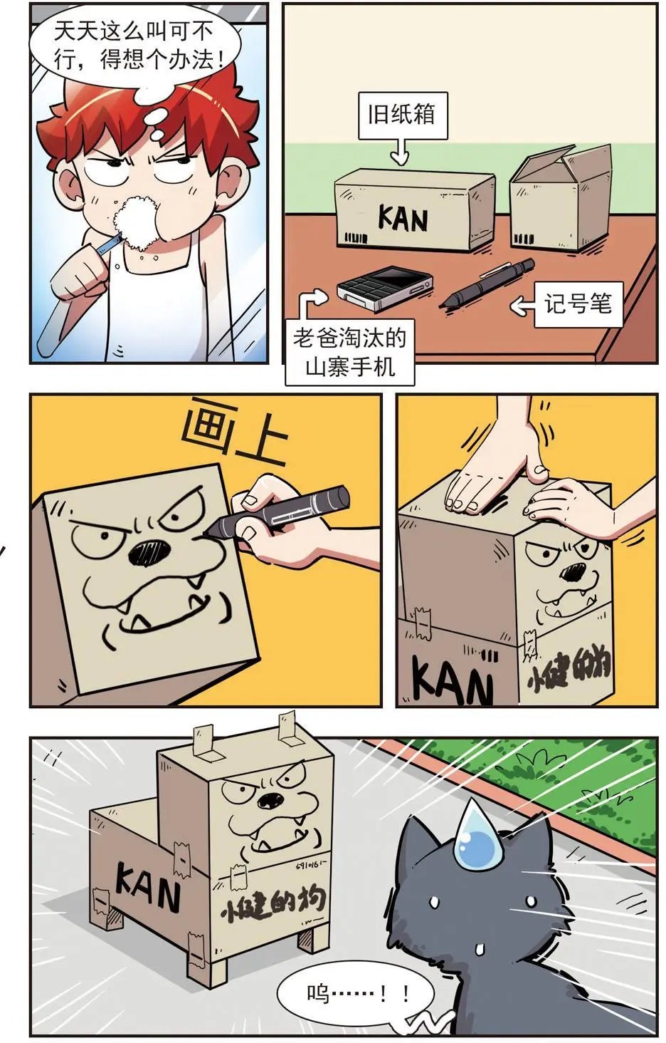 第129话