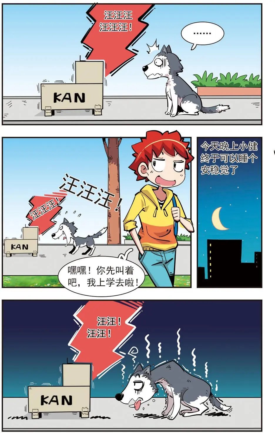 第129话