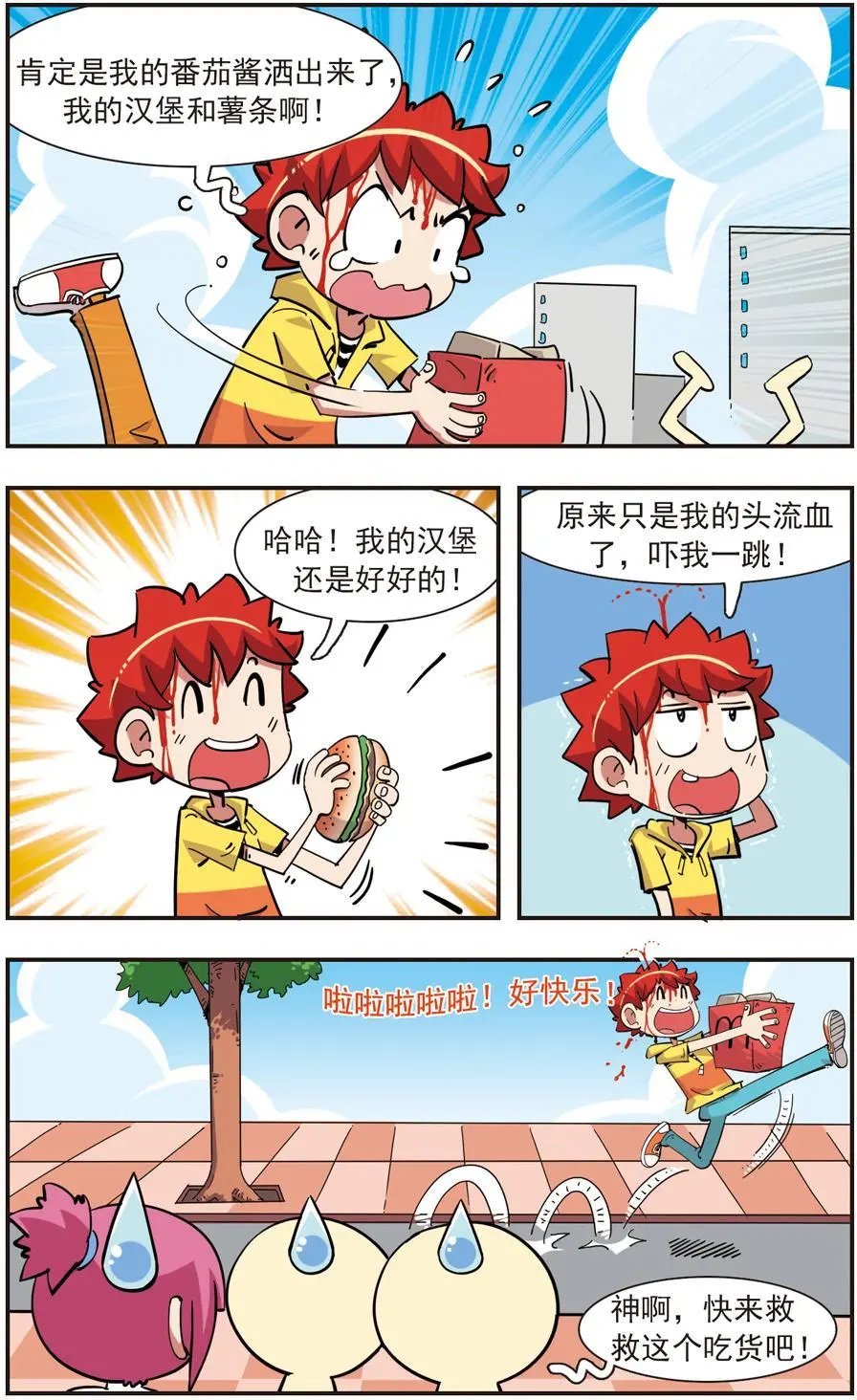 第129话