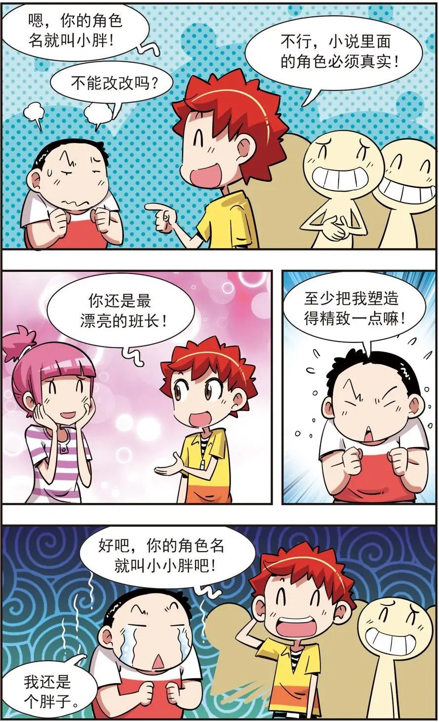 第129话