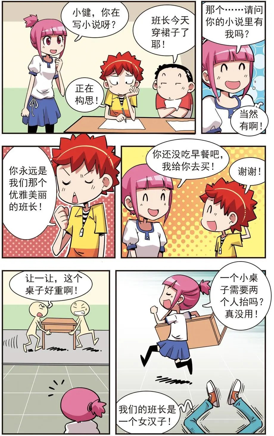 第129话