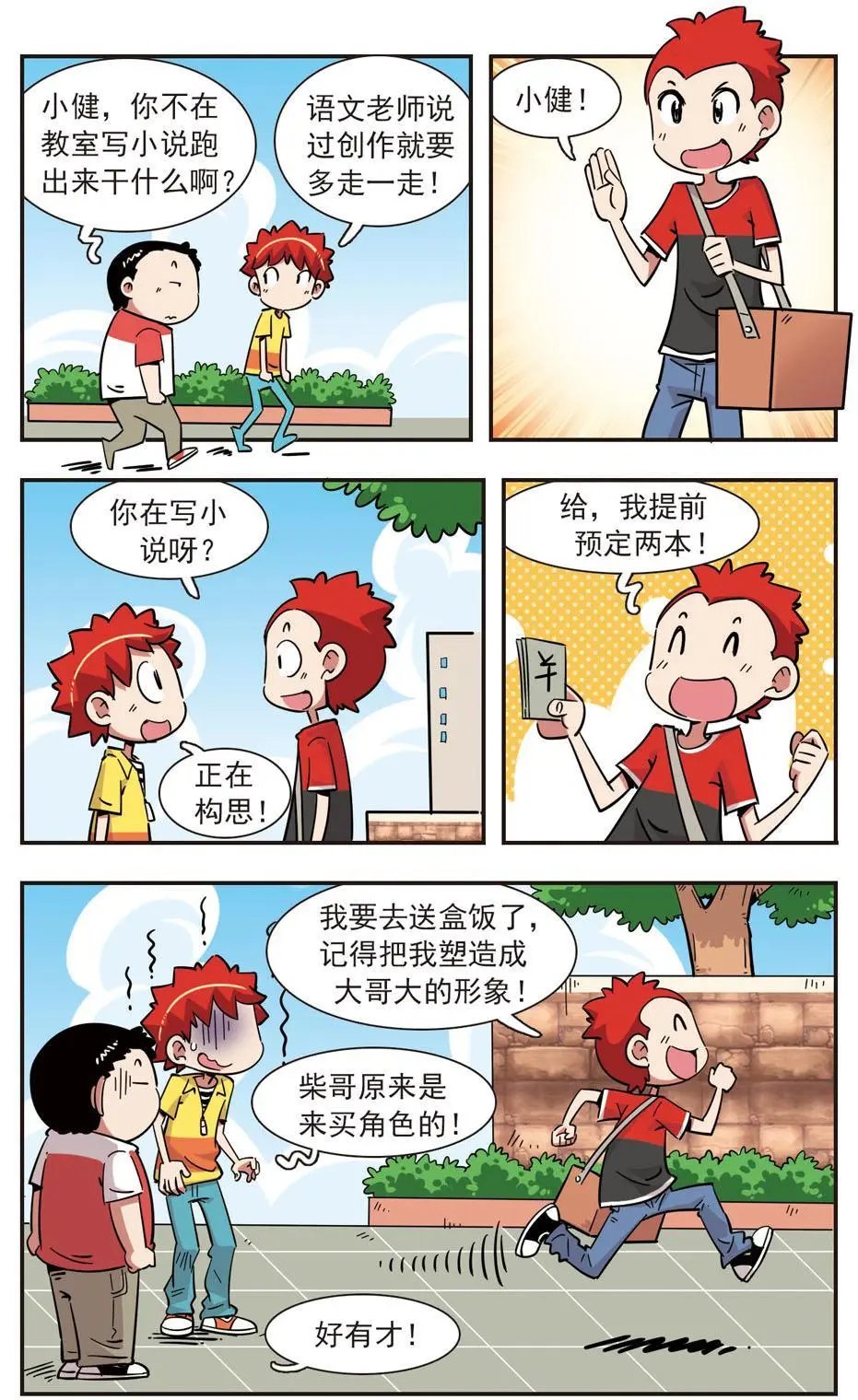 第129话