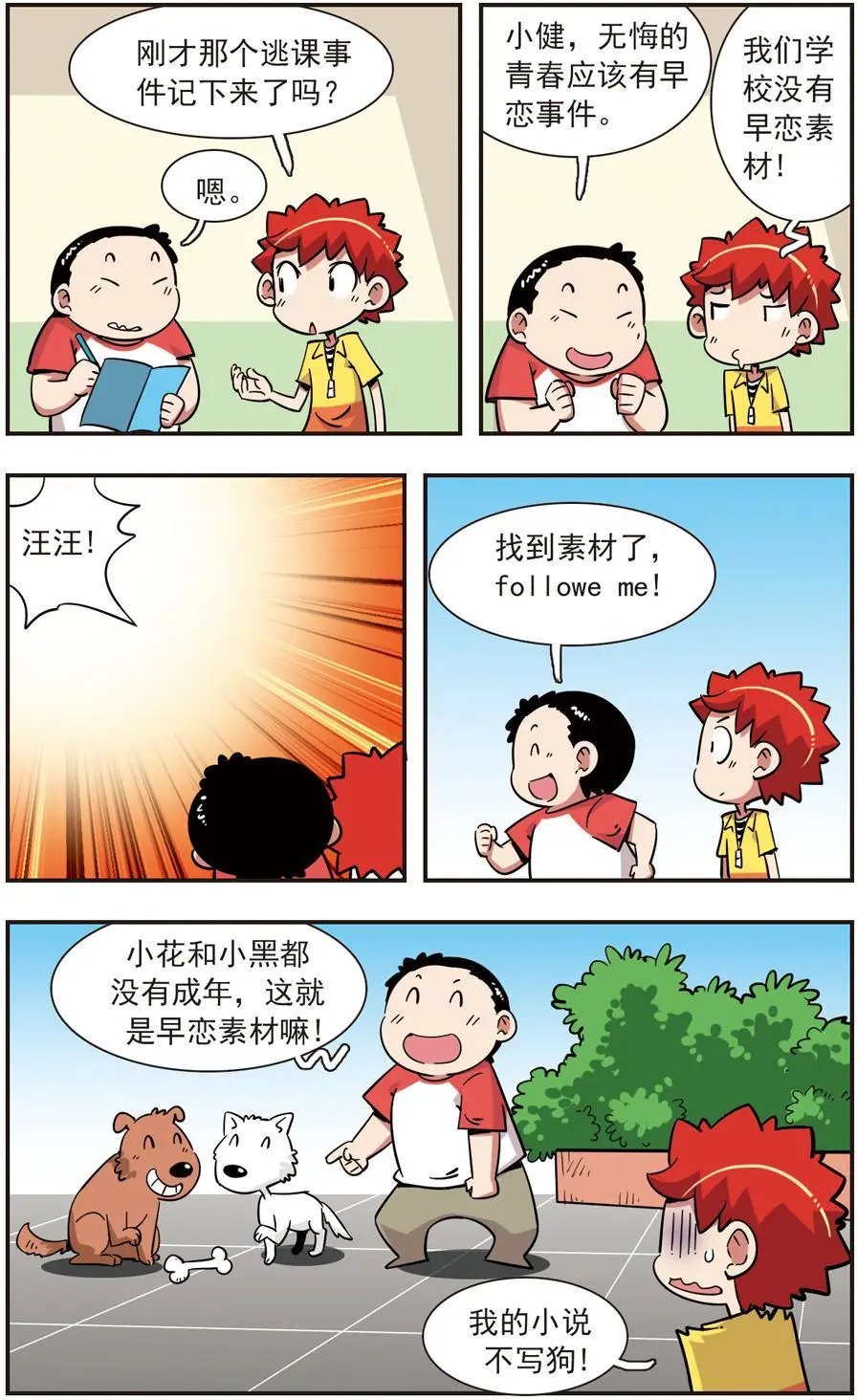 第129话