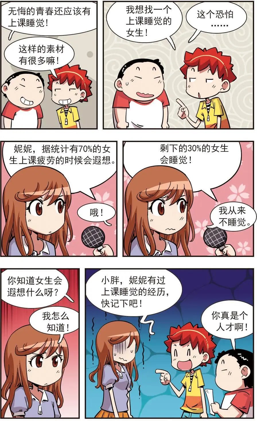 第129话