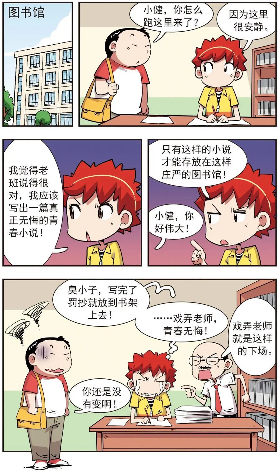 第129话