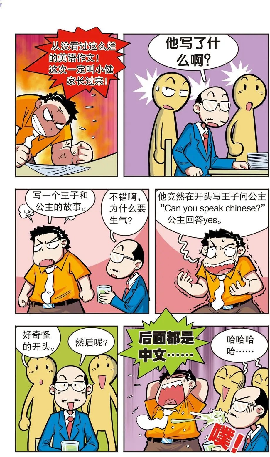 第13话
