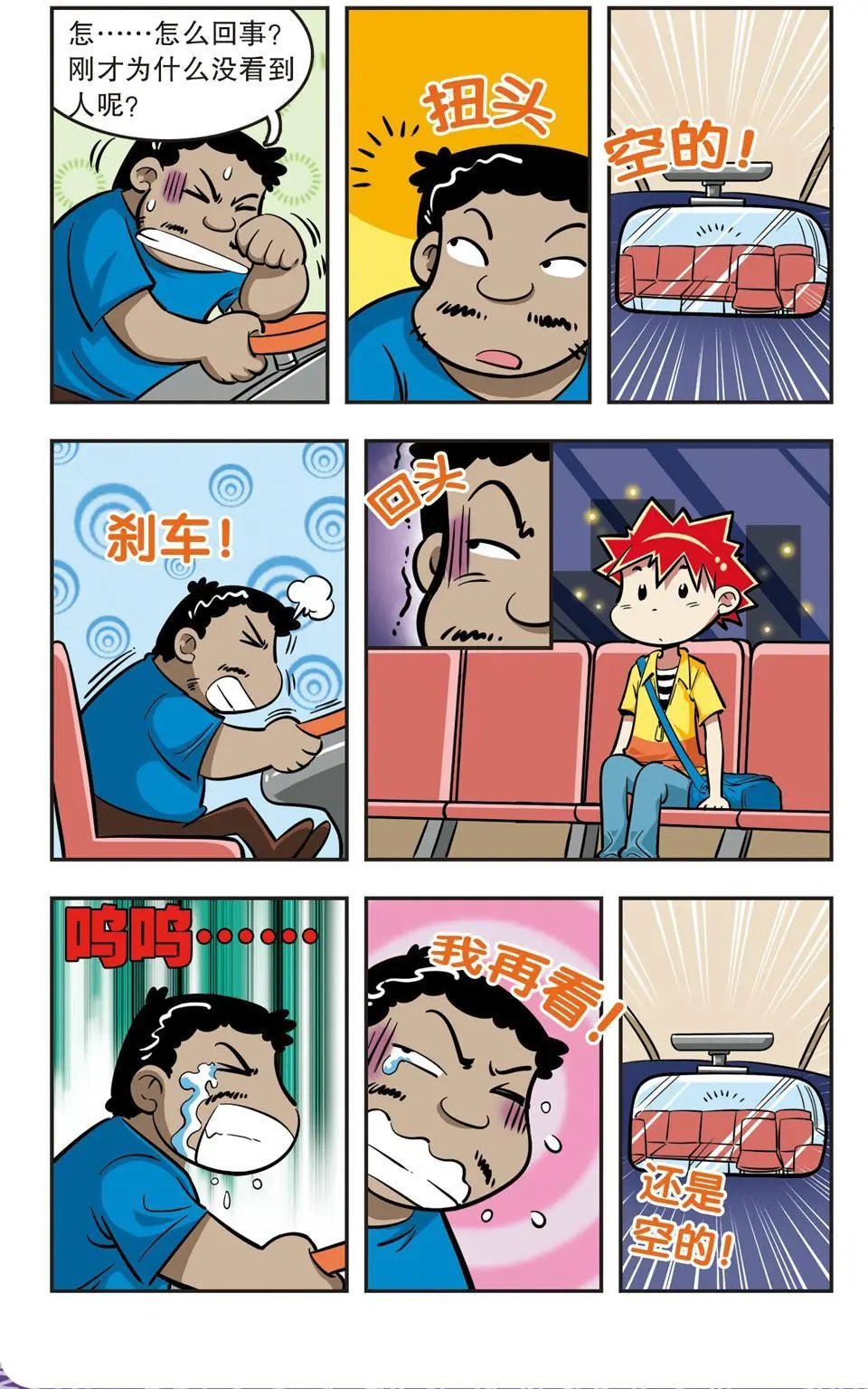 第13话