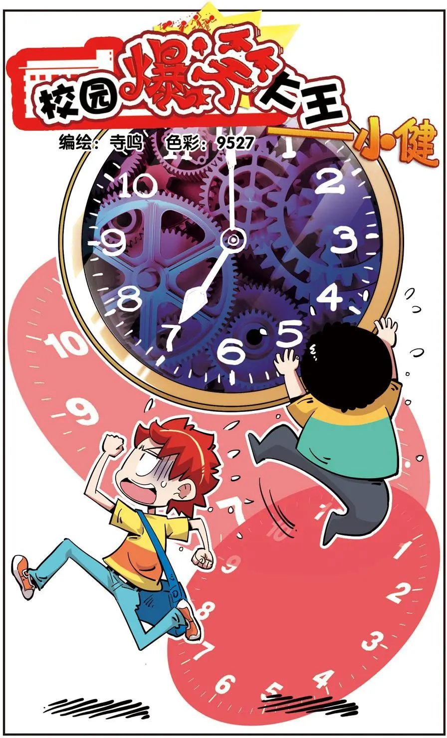 第130话