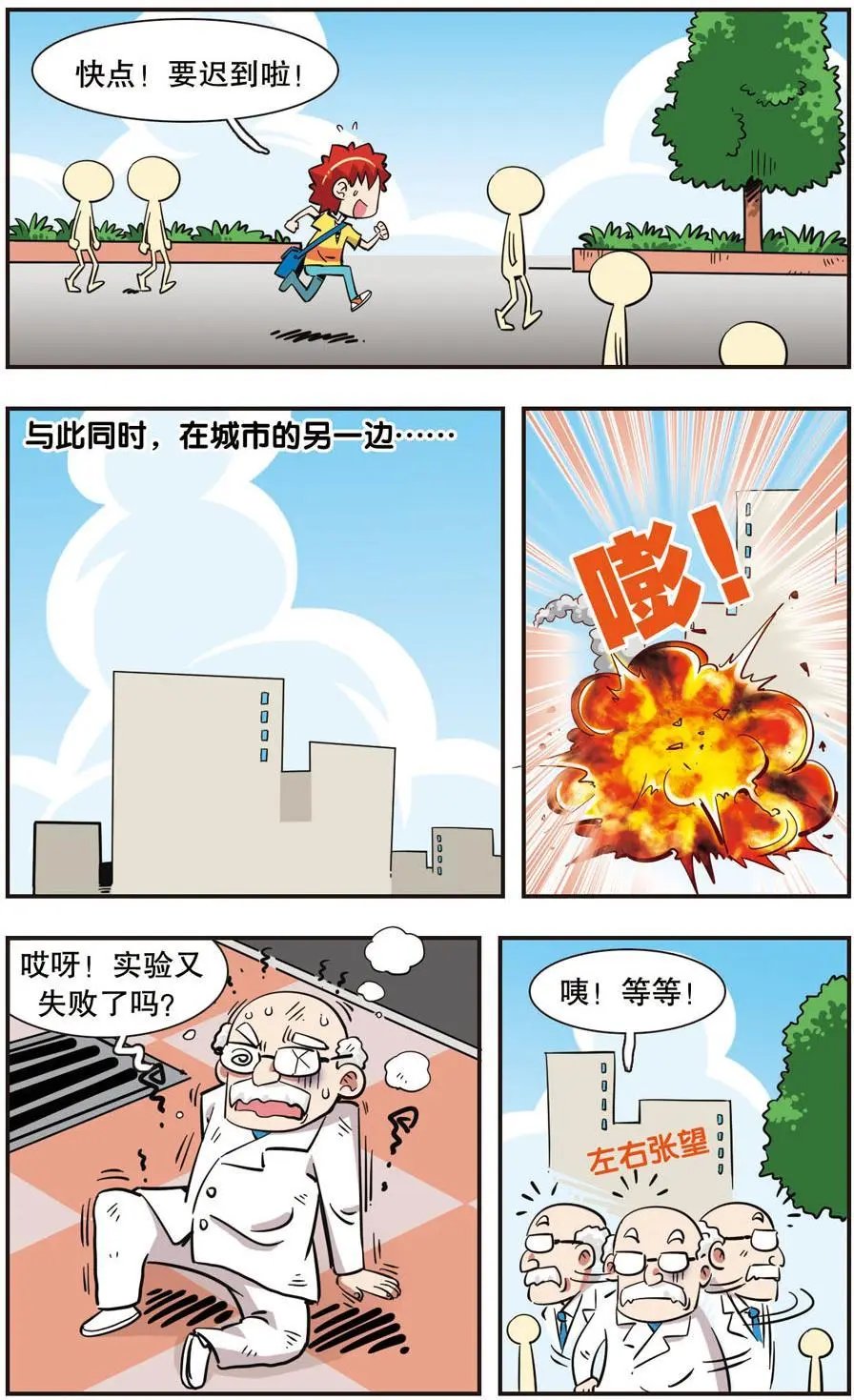 第130话