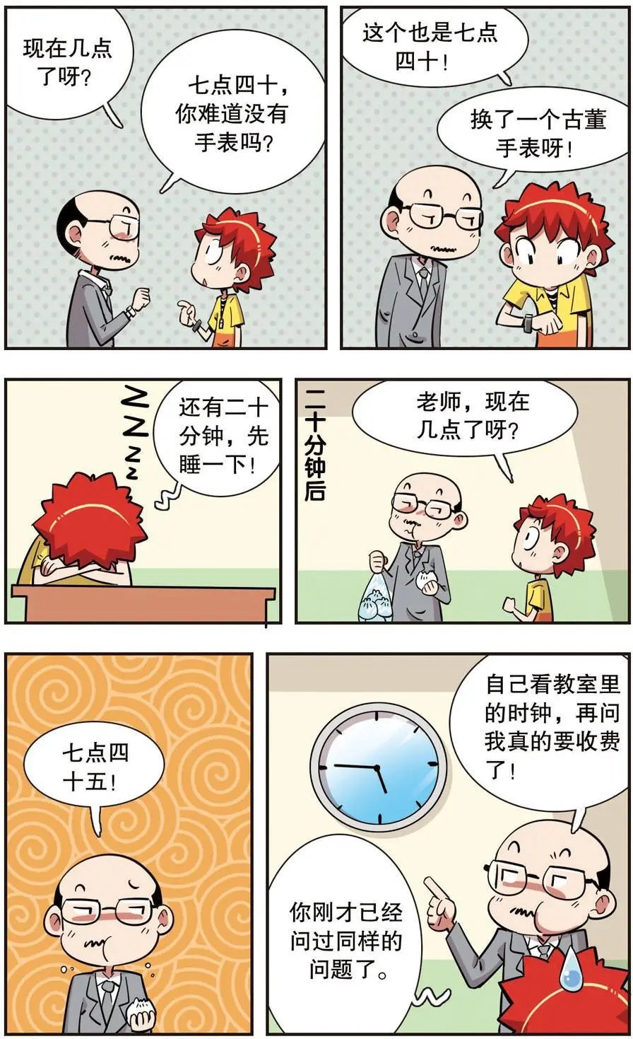第130话