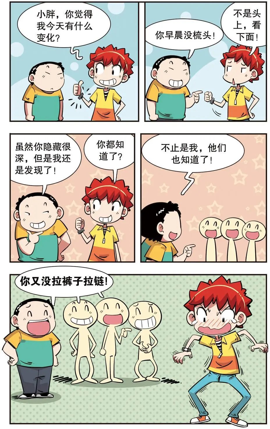 第130话