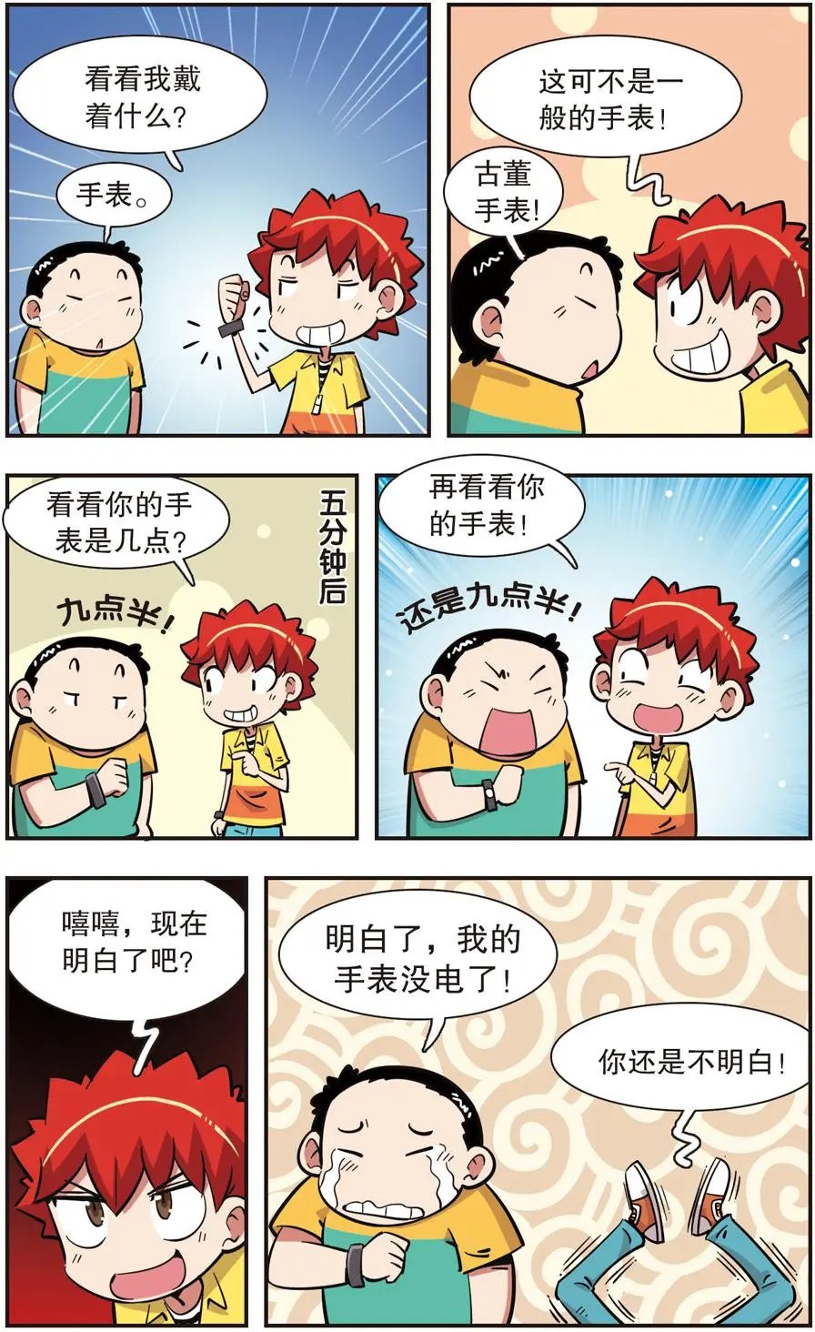 第130话