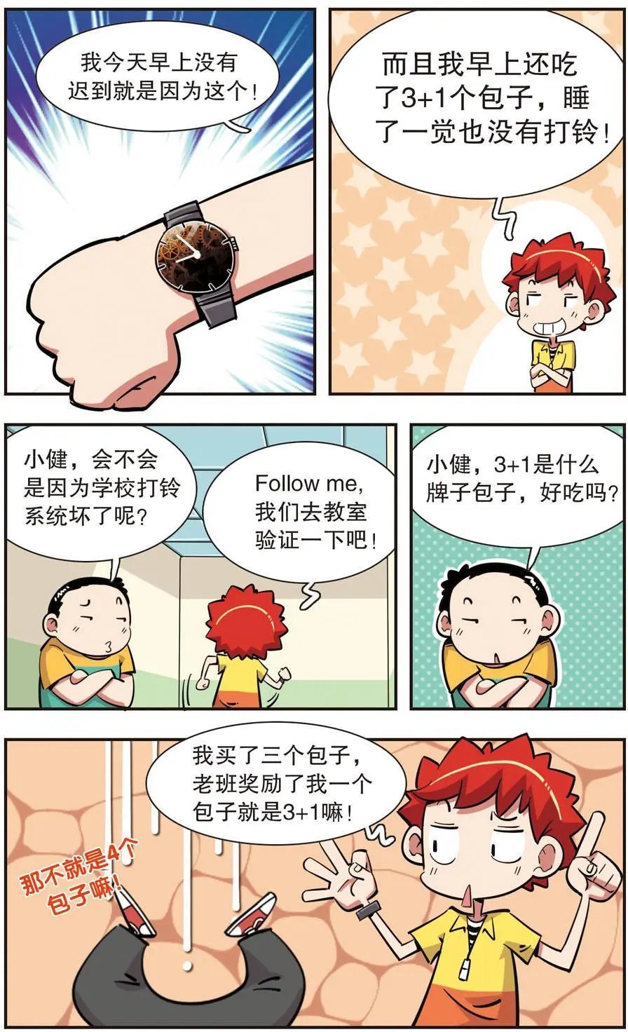 第130话