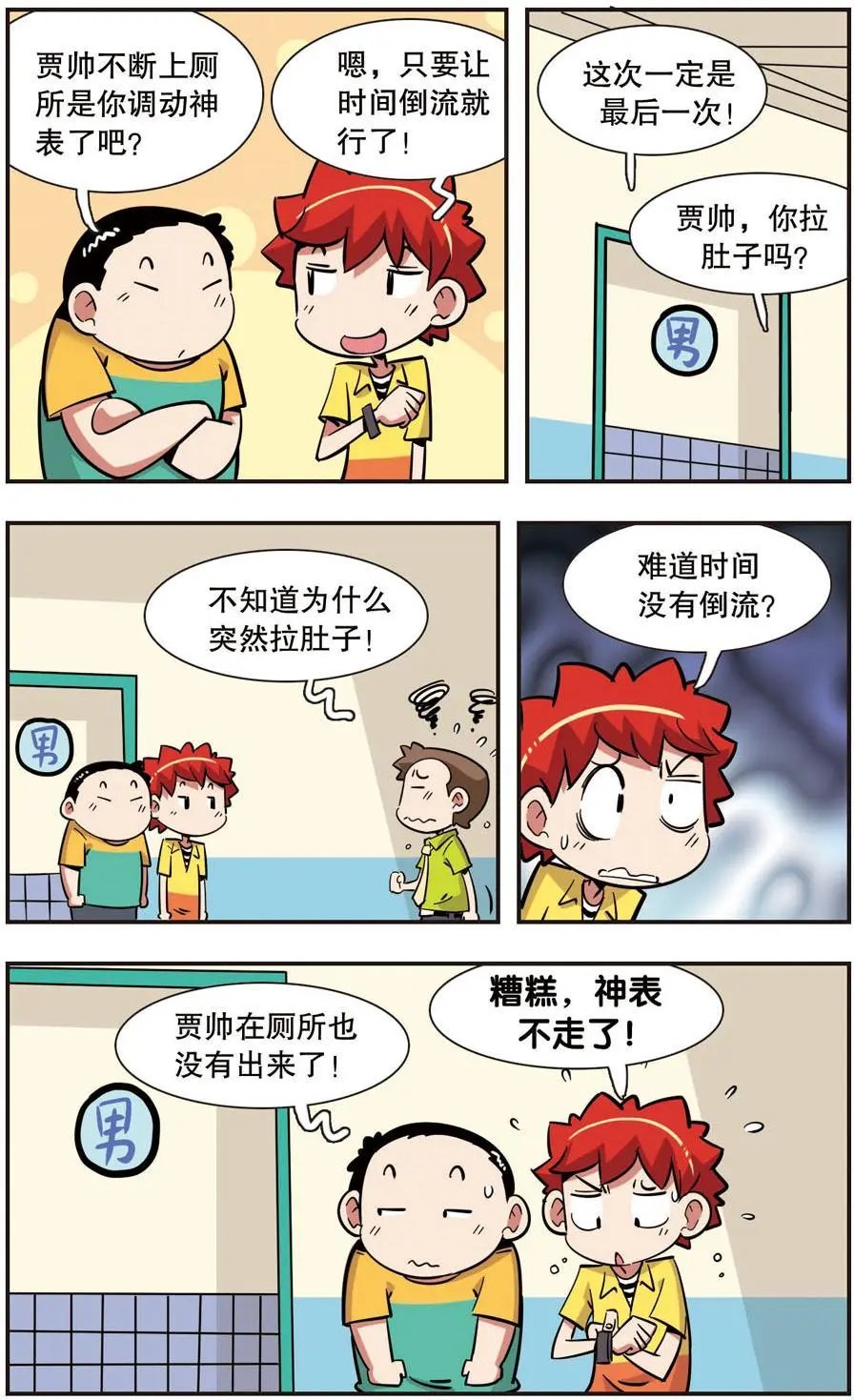第130话