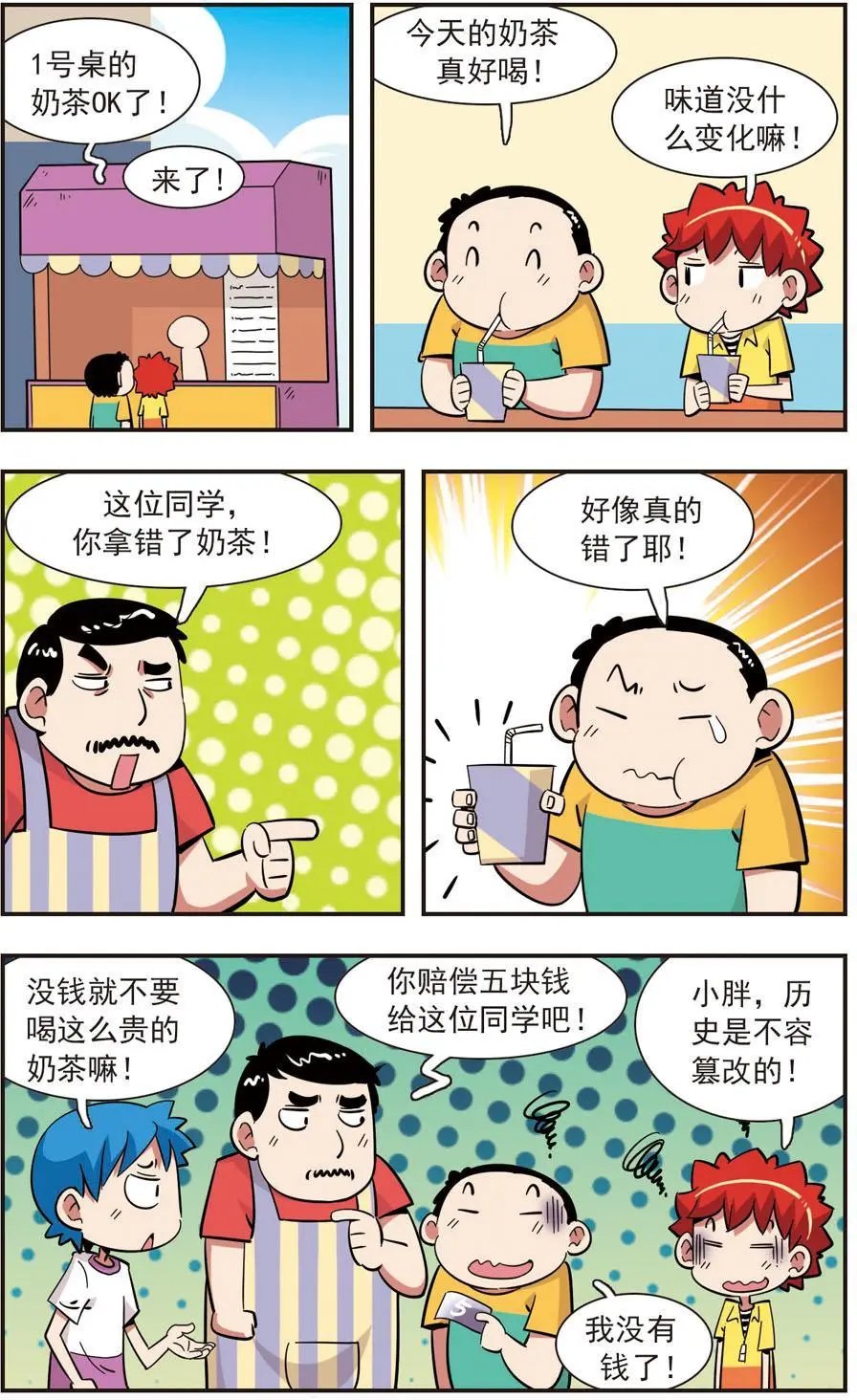 第130话