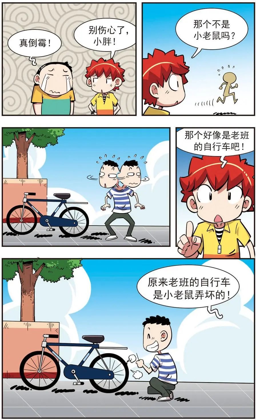 第130话