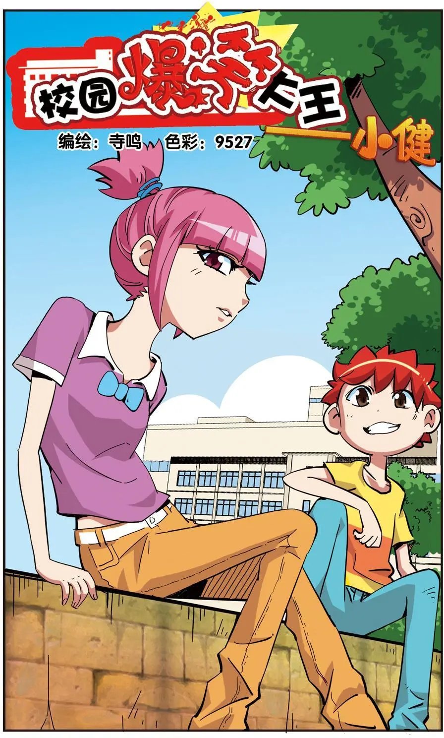第131话