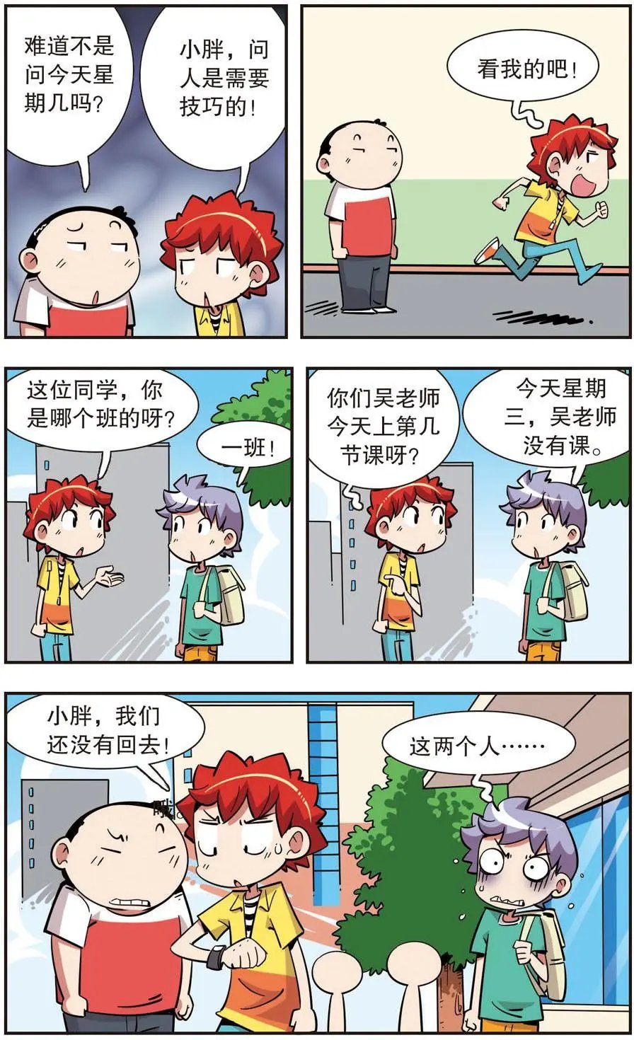第131话