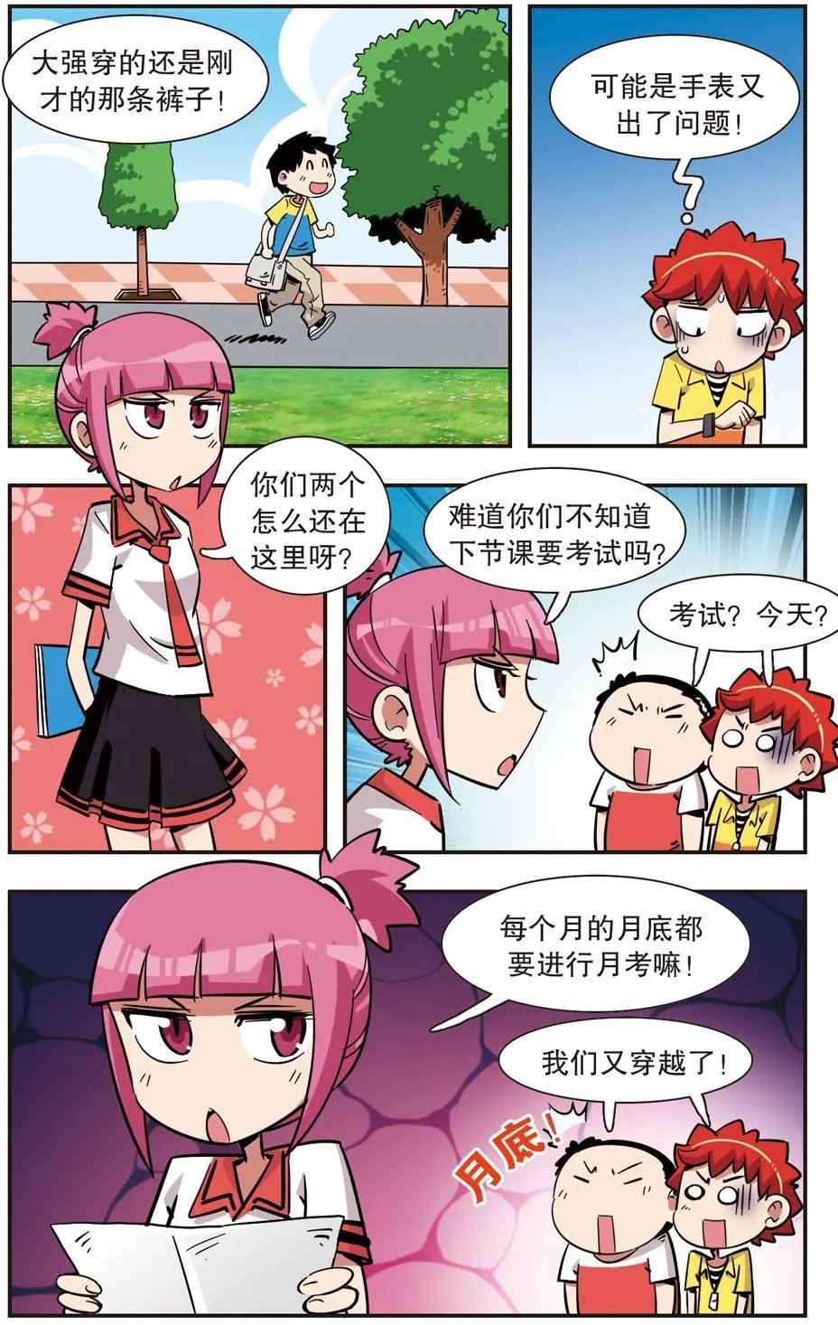 第131话
