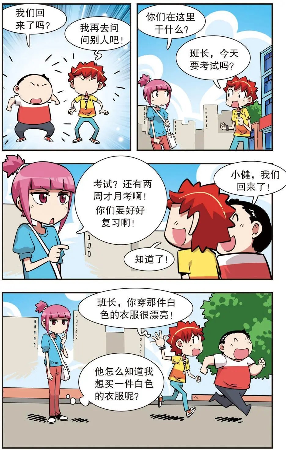 第131话